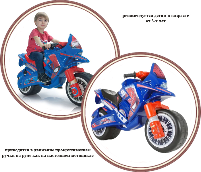 ���� ��������������� Injusa Claws Ultimate Spider-Man 6V 64760 (������� ����� �������� �������-���)